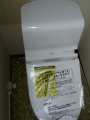 トイレ取替工事　千葉県千葉市中央区　CES966M-NW1