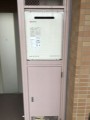 ガス給湯器取替工事 埼玉県川口市 GT-2460SAWX-BL-set-13A