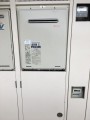 ガス給湯器取替工事 埼玉県川越市 RUF-A2005SAW-A-set-13A