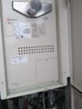 ガス給湯器取替工事　徳島県徳島市　GTH-2044SAWX3H-T-1-BL-set-13A