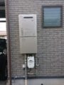 ガス給湯器取替工事 京都府向日市 RVD-E2405SAW2-3-A-set-13A