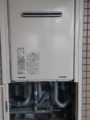 ガス給湯器取替工事 滋賀県大津市 RUF-A2005SAW-B-13A