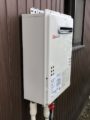 ガス給湯器取替工事 京都府京都市左京区 00001