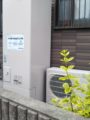 エコキュート取替工事 徳島県板野郡藍住町 SRT-N464-set