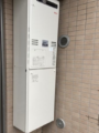 ガス給湯器取替工事 埼玉県鴻巣市 RUFH-A2400SAW2-3-13A