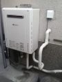 ガス給湯器取替工事 神奈川県横須賀市 GT-2060SAWX-1-BL-13A
