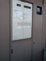 ガス給湯器取替工事　群馬県高崎市　GTH-2444AWX3H-1-BL-set-13A