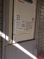 ガス給湯器取替工事 神奈川県横浜市保土ケ谷区 GQ-1639WE-1-13A