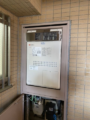 ガス給湯器取替工事 埼玉県志木市 GTH-2044AWX3H-1-BL-set-13A