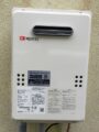 ガス給湯器取替工事 福岡県嘉麻市 GQ-1639WS-1-LPG