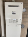 ガス給湯器取替工事　東京都千代田区