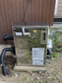 石油給湯器取替工事　埼玉県入間郡毛呂山町　UKB-SA381A-MS