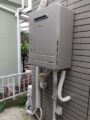 ガス給湯器取替工事　埼玉県新座市　FH-1613SAW-13A