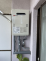 ガス給湯器取替工事　福岡県福岡市中央区　GQ-1639WS-1-13A