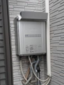 ガス給湯器取替工事　高知県高知市　GTH-C2459SAWD-1-BL-set-13A