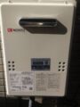 ガス給湯器取替工事 千葉県柏市 GT-C2462AWX-2-BL-13A