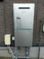 ガス給湯器取替工事　福岡県直方市　RUF-E2406SAW-set-13A
