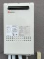 ガス給湯器 エアコン エアコン アクセサリー取替工事　大分県大分市　S283ATRS-W