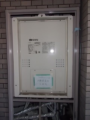 ガス給湯器取替工事　愛媛県松山市　GTH-2454AW-TB-BL-13A