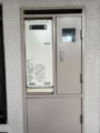ガス給湯器取替工事　東京都小平市　RUF-SA2005SAW-set-13A