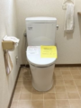トイレ取替工事 愛知県一宮市 CS232B-SH232BA-NW1