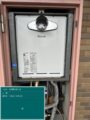 ガス給湯器取替工事 石川県加賀市 RUF-A2005SAT-C-set-LPG