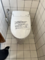 トイレ取替工事　埼玉県川越市　YBC-S40HU-DV-S816H-N-BW1